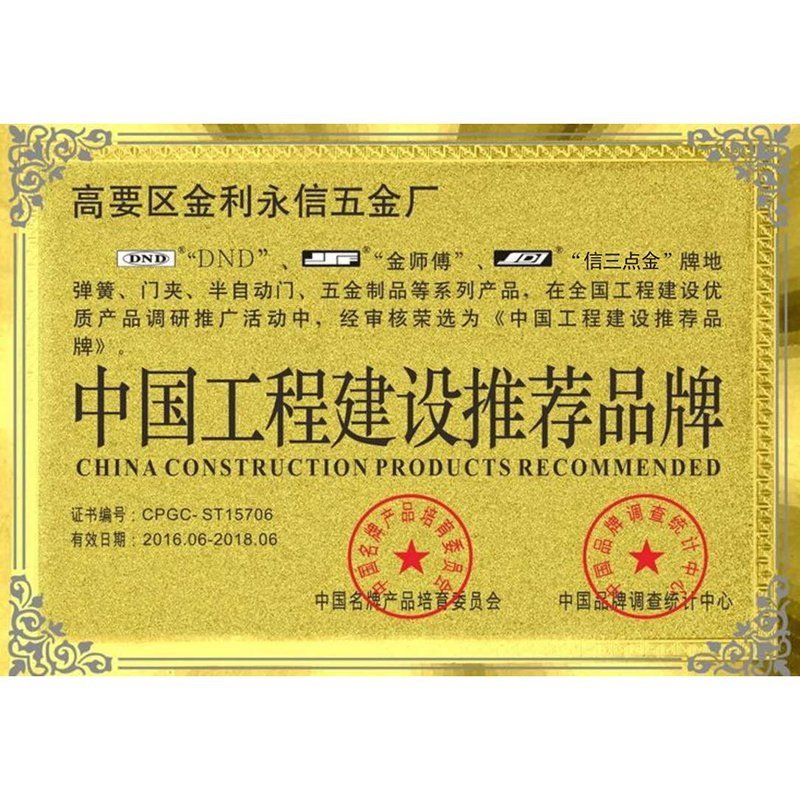 China construction products recommended