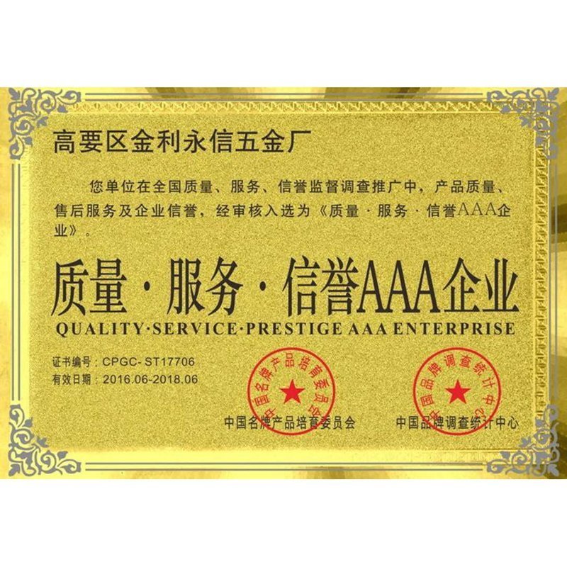 3A enterprises